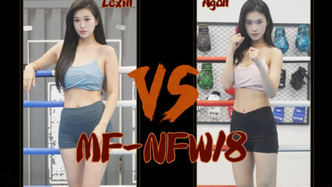 MF-NFW18 Lexin VS Agan