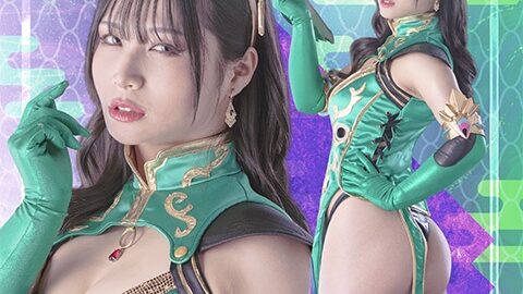 [SPSF-45] Dark Beast Fist Hilba [Full HD]