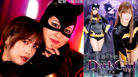[SPSF-36] Dark Girl & Katty: The Dark Warrior Women – Part 1 [Full HD]