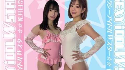 PWIS-04 Sexy Idol Double Star