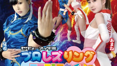 PXLC-29 Sexy Idol Pro-Lesbian Ring Cosplay Style